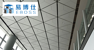 了解不一樣是鋁扣板，給您不一樣的視覺效果