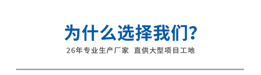 為什么選擇樂鍶建材？