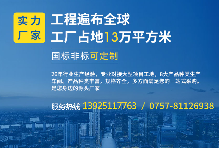 實(shí)力廠家——樂鍶建材